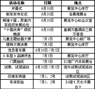 2024年全国展会排期表来袭！抓紧收藏！
